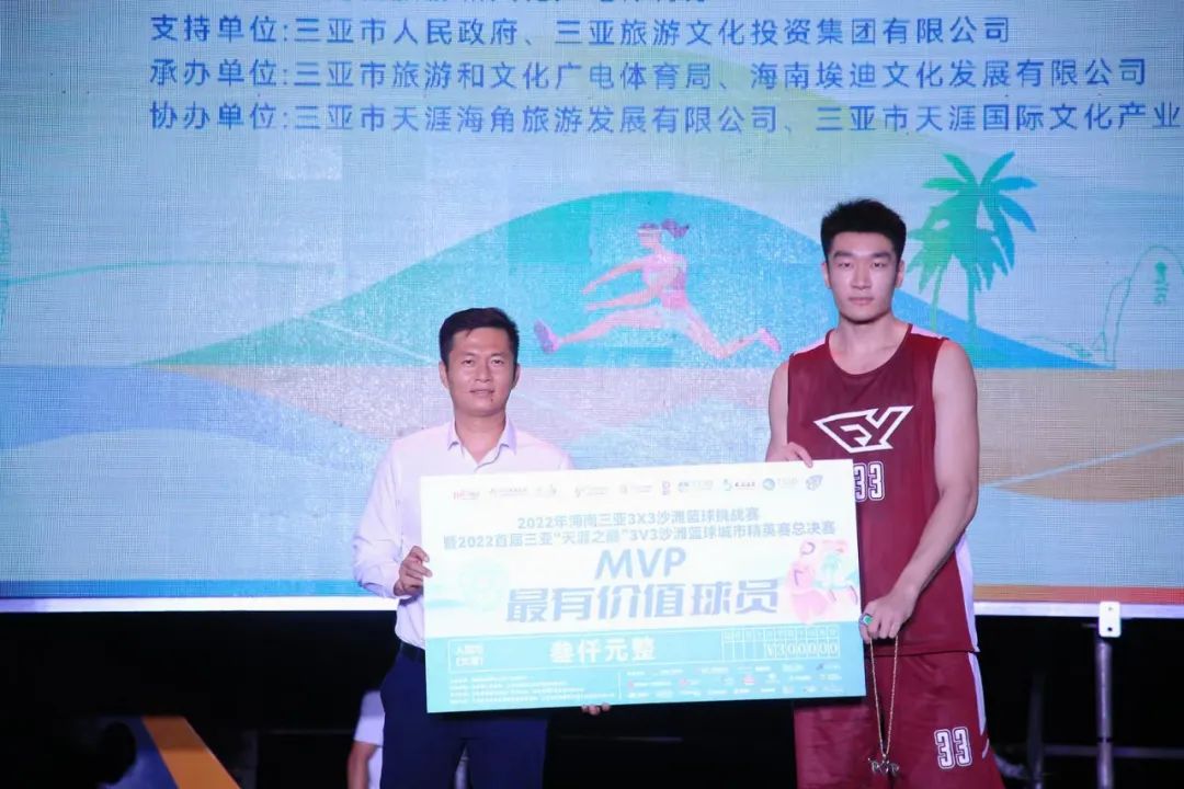 三亚旅游文化发展集团有限公司