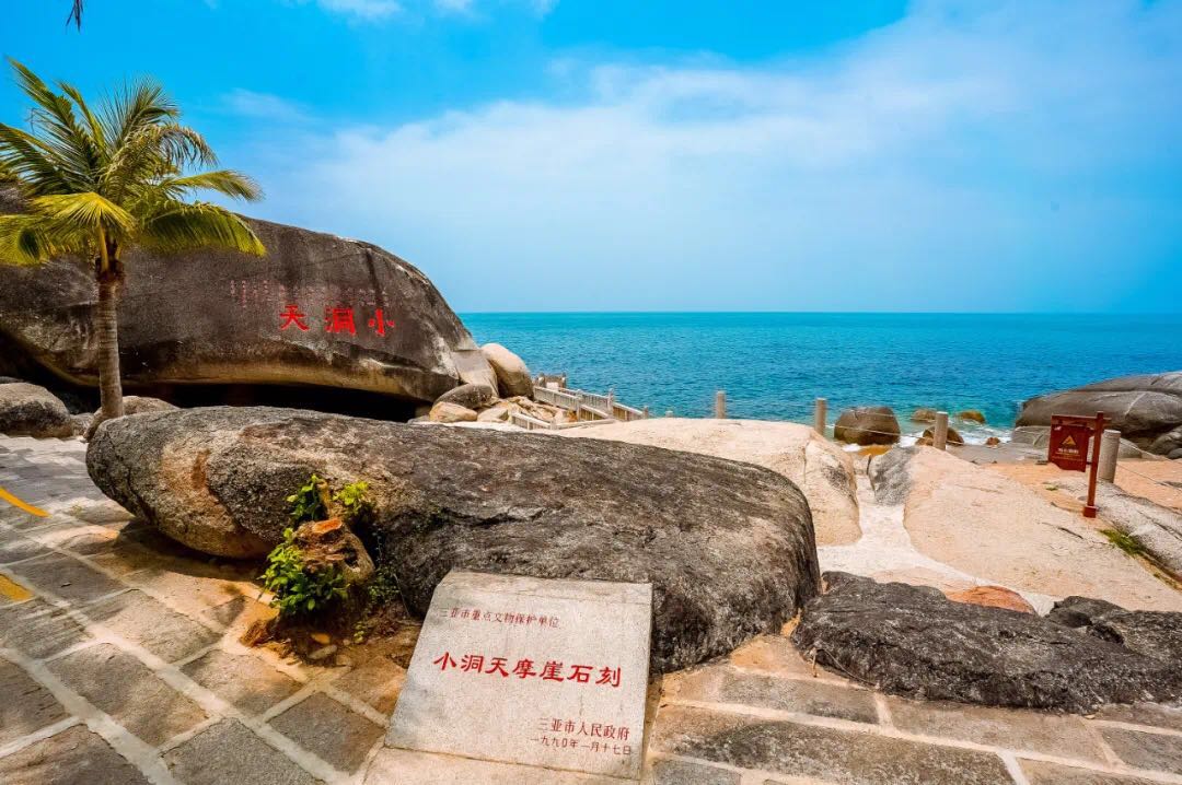 三亚旅游文化发展集团有限公司