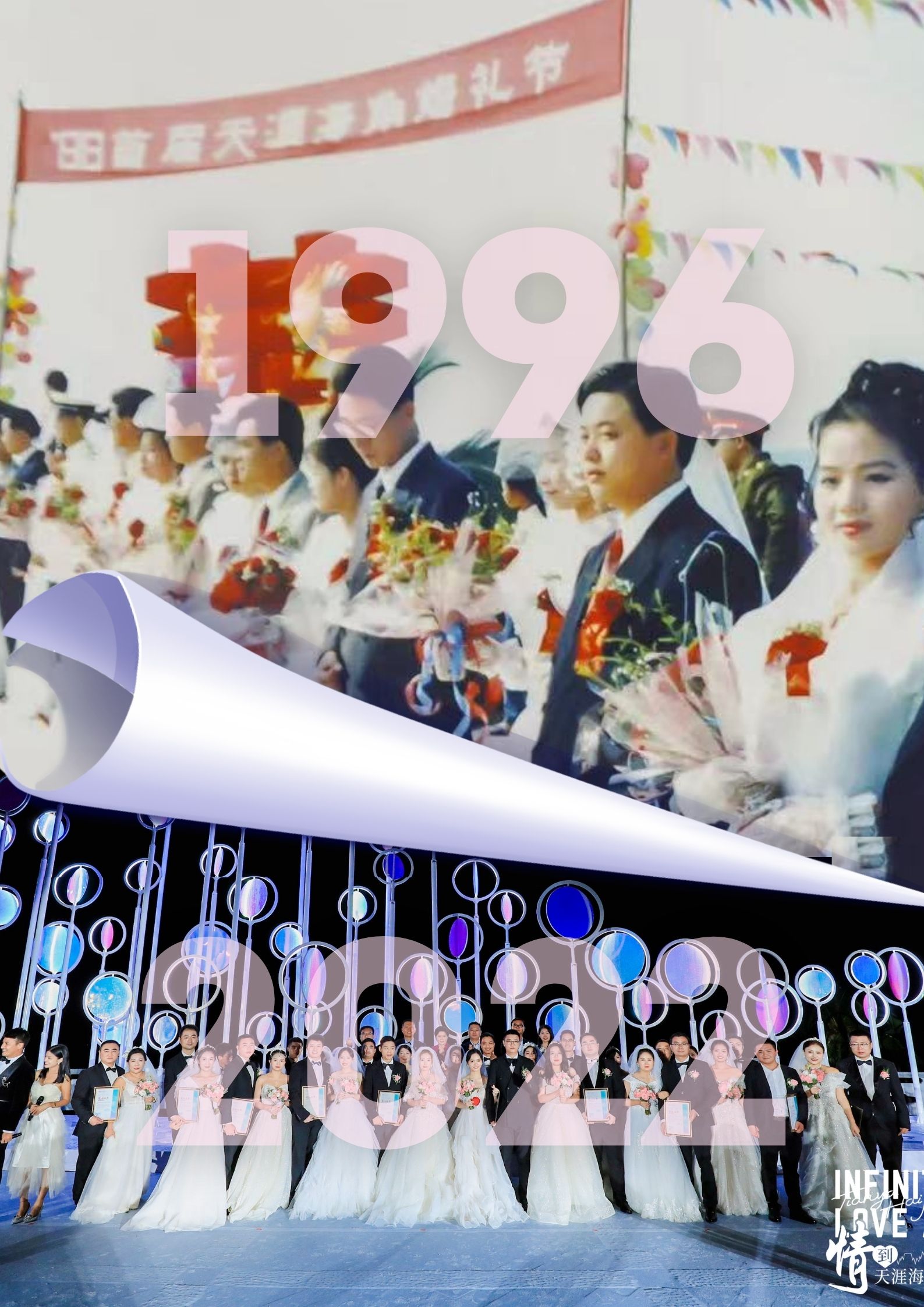 三亚旅游文化发展集团有限公司