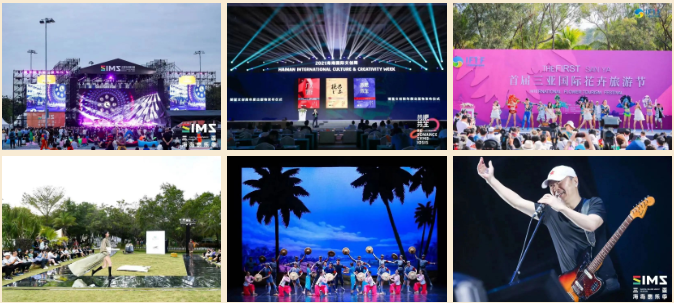 三亚旅游文化发展集团有限公司