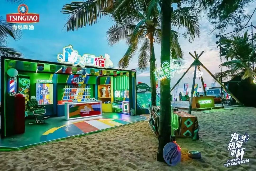 三亚旅游文化发展集团有限公司