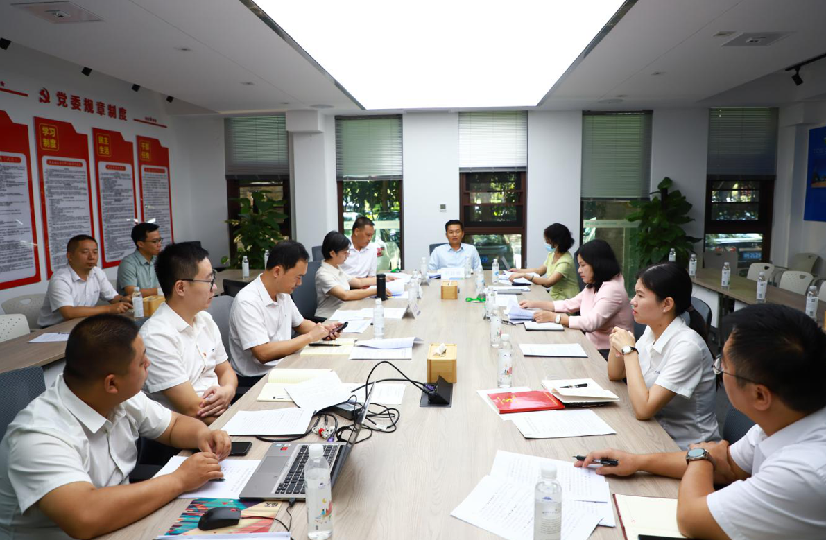 三亚旅游文化发展集团有限公司