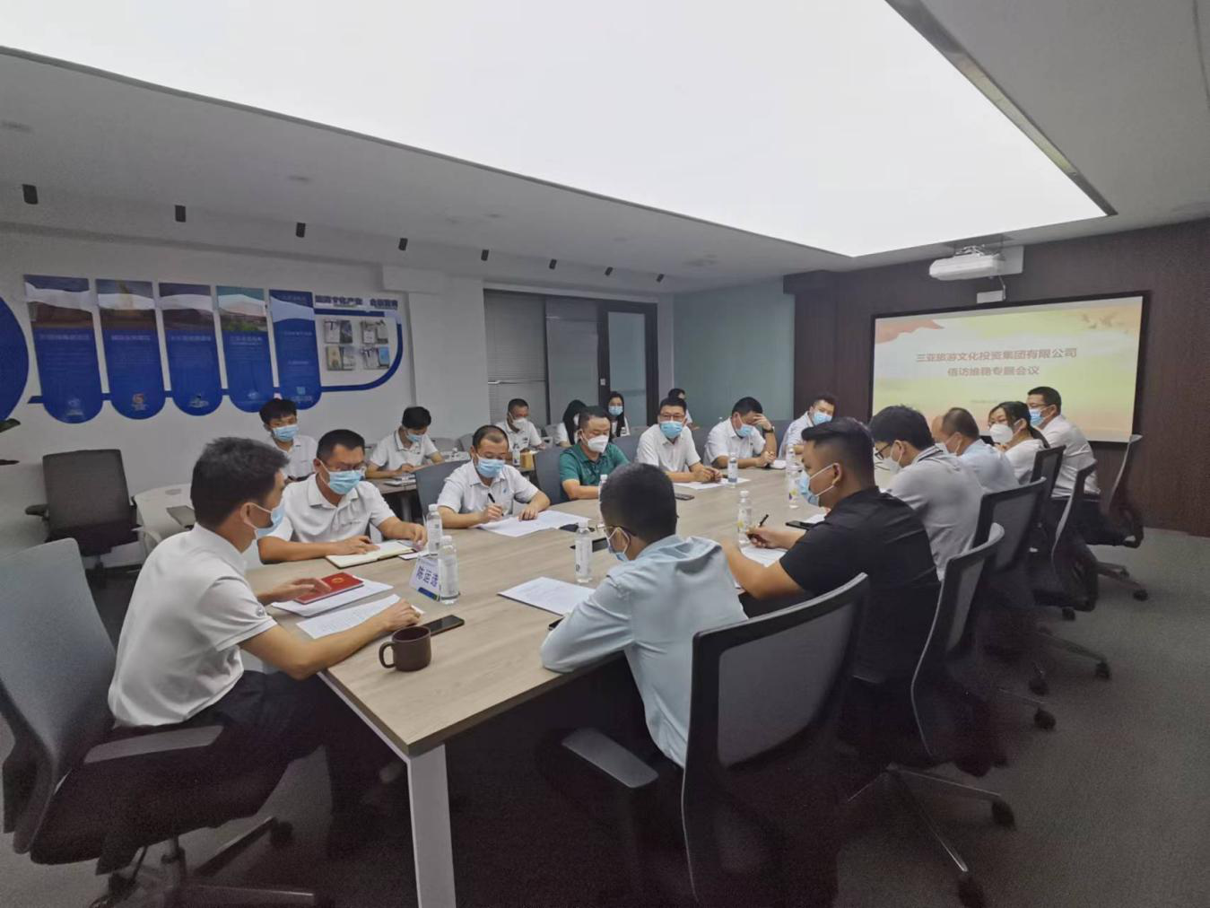 三亚旅游文化发展集团有限公司 三亚旅游文化发展集团有限公司