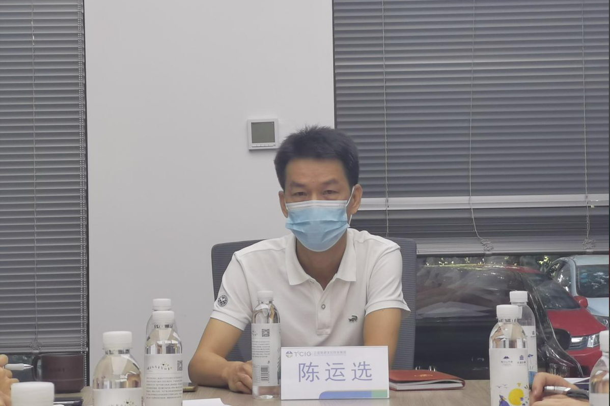 三亚旅游文化发展集团有限公司 三亚旅游文化发展集团有限公司