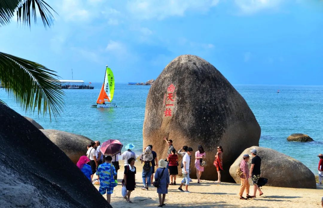 三亚旅游文化发展集团有限公司