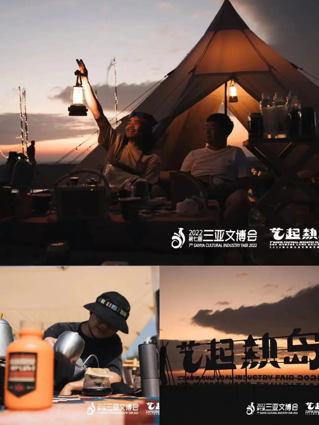 三亚旅游文化发展集团有限公司