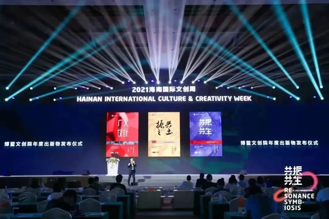 三亚旅游文化发展集团有限公司