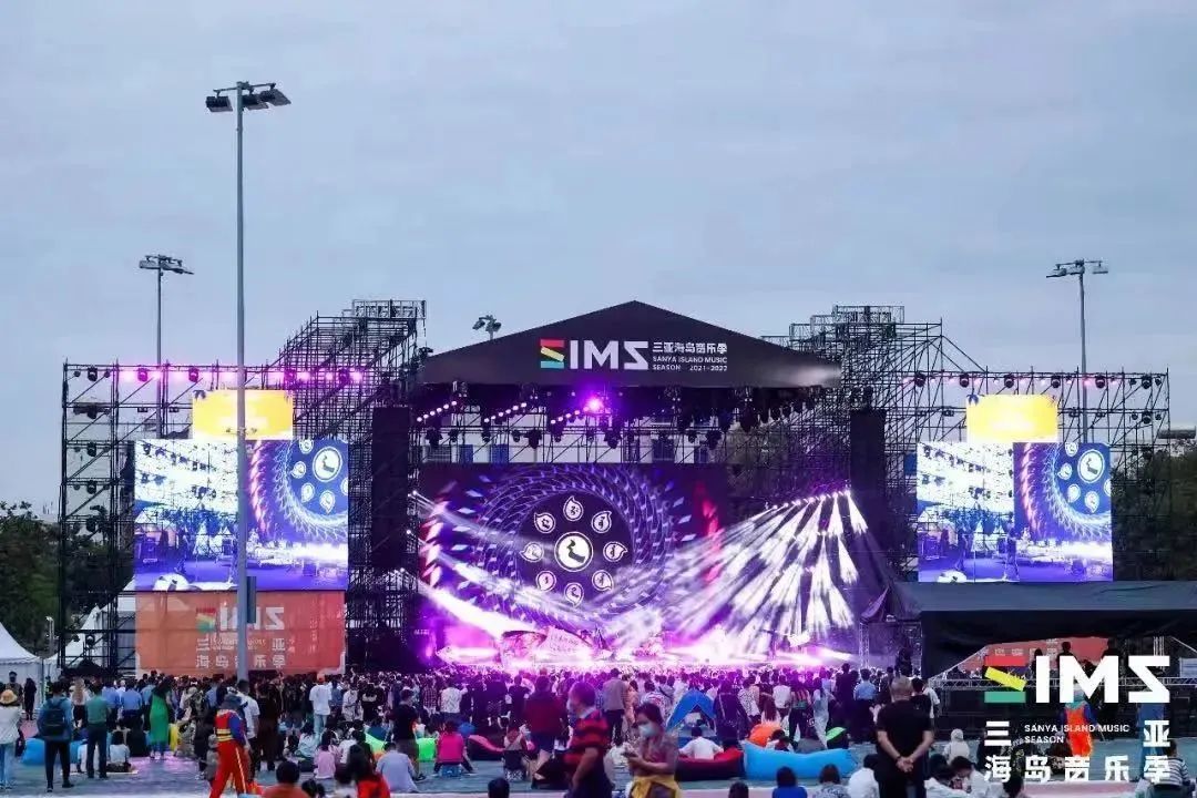 三亚旅游文化发展集团有限公司