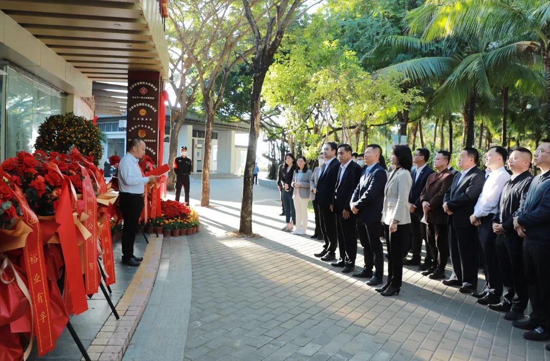 三亚旅游文化发展集团有限公司