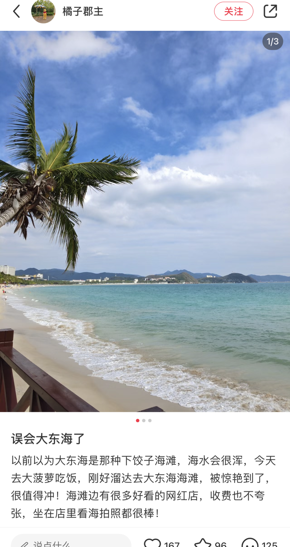 三亚旅游文化发展集团有限公司