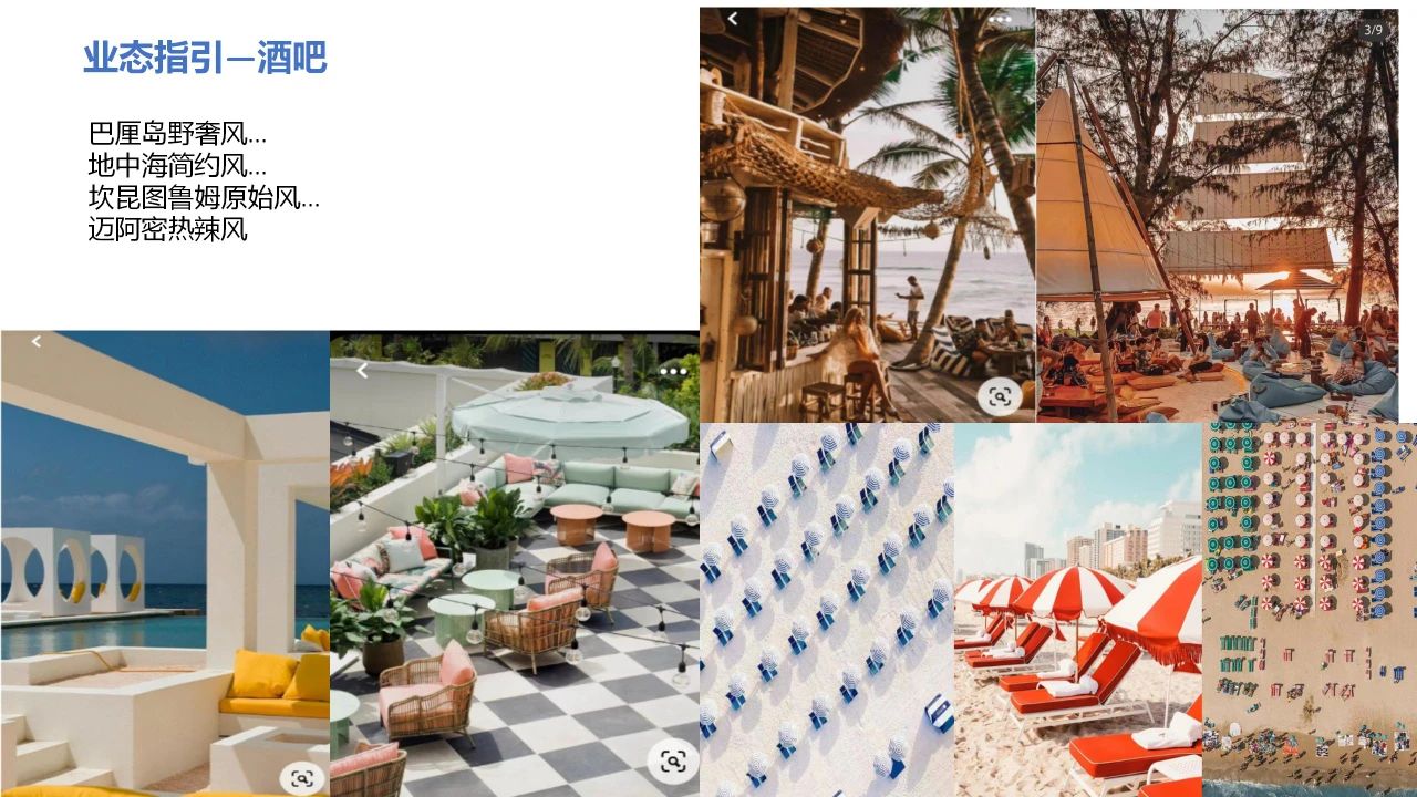 三亚旅游文化发展集团有限公司