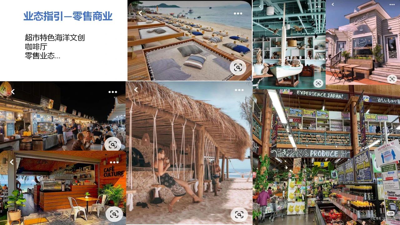 三亚旅游文化发展集团有限公司