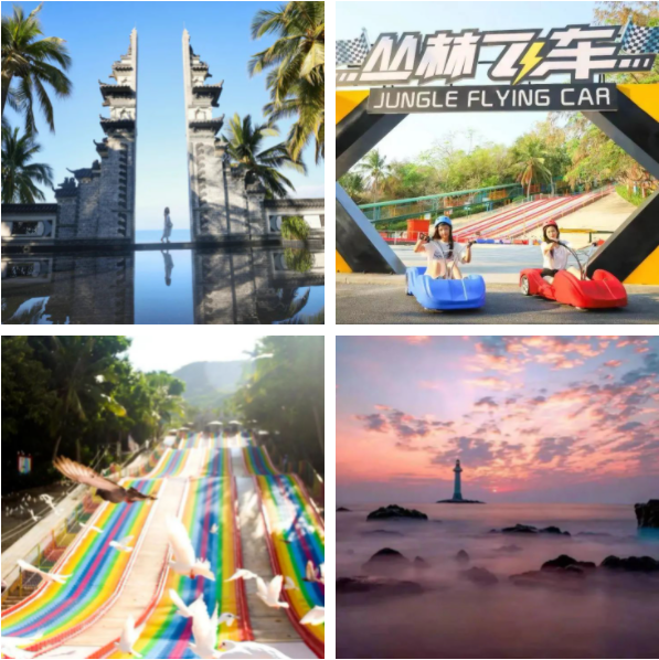 三亚旅游文化发展集团有限公司