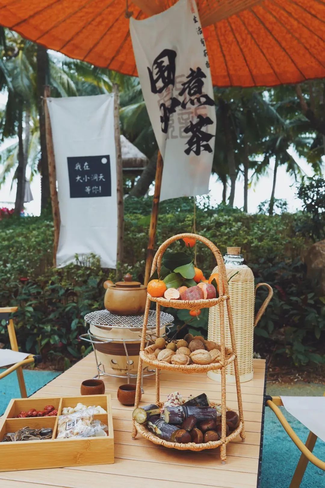 三亚旅游文化发展集团有限公司