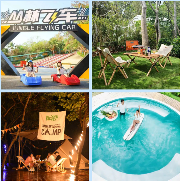 三亚旅游文化发展集团有限公司