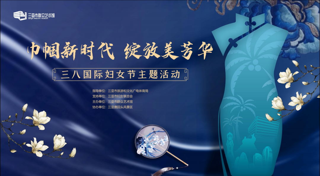 三亚旅游文化发展集团有限公司