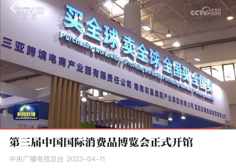 三亚旅游文化发展集团有限公司