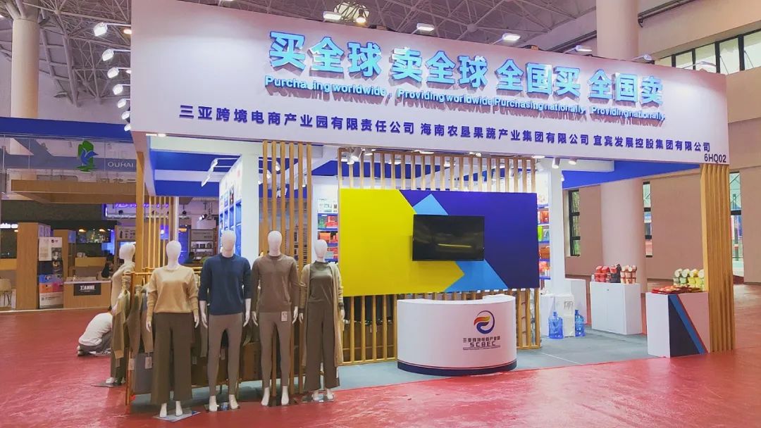 三亚旅游文化发展集团有限公司