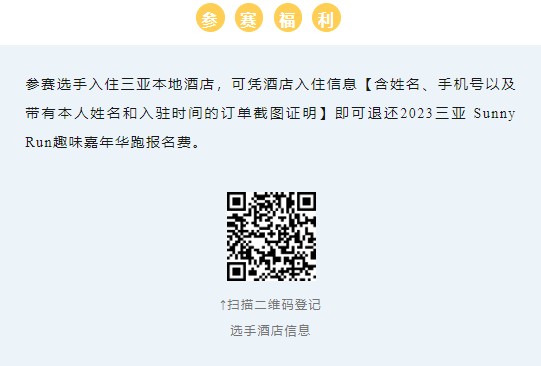 三亚旅游文化发展集团有限公司