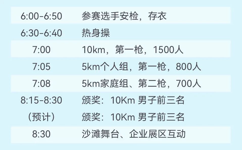 三亚旅游文化发展集团有限公司