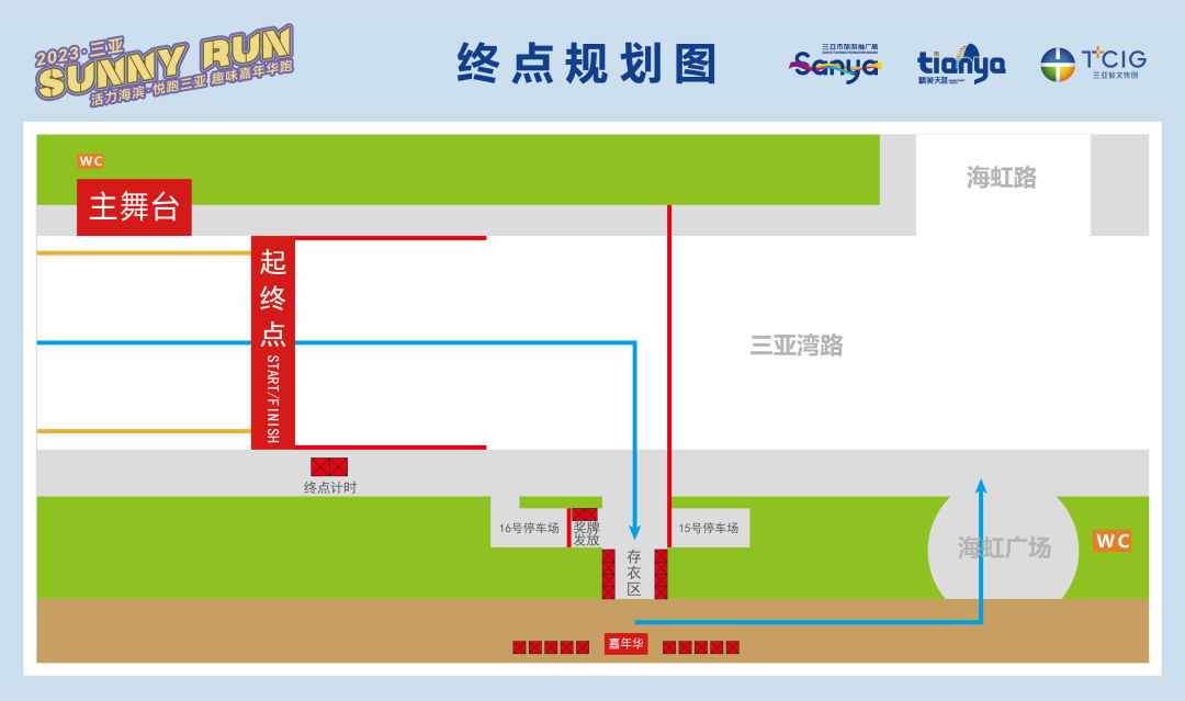 三亚旅游文化发展集团有限公司