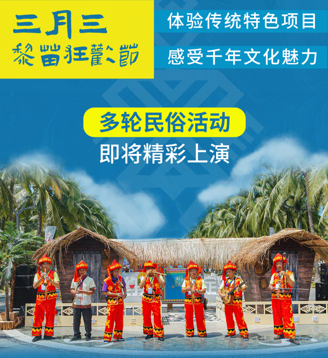 三亚旅游文化发展集团有限公司