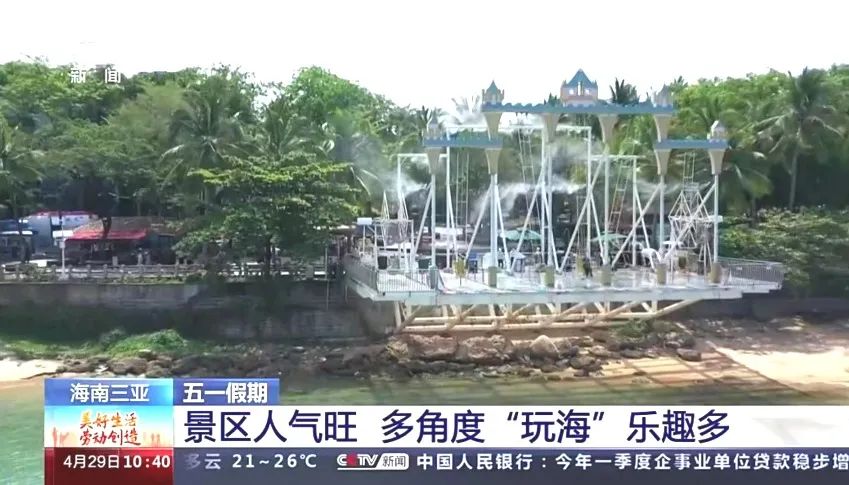 三亚旅游文化发展集团有限公司