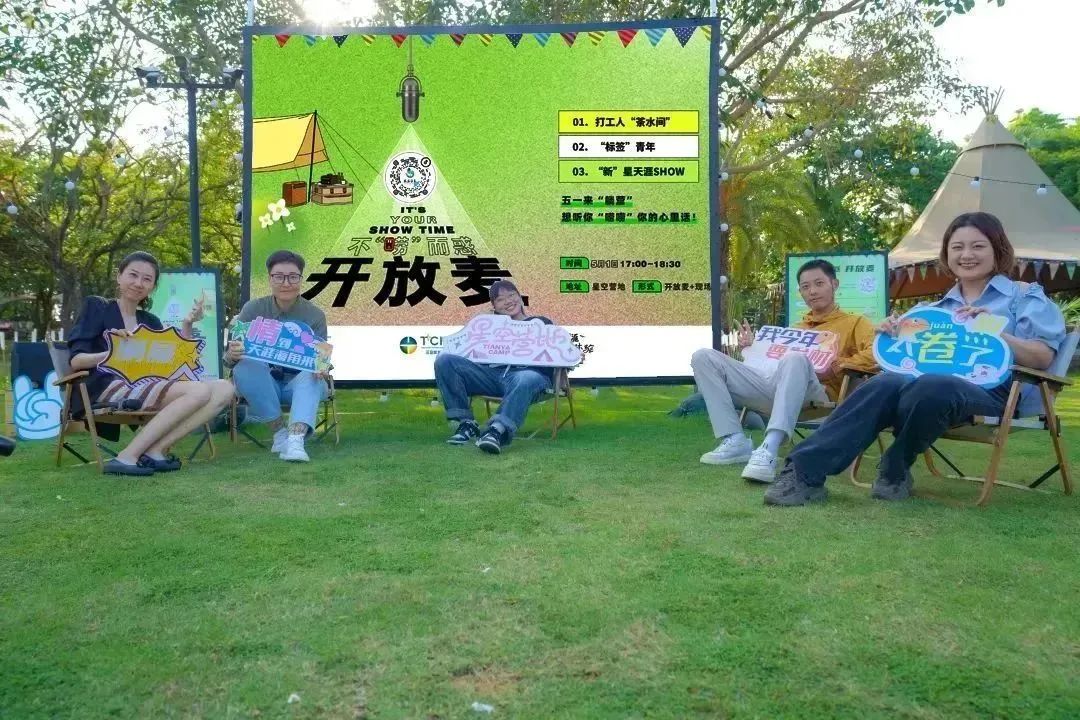 三亚旅游文化发展集团有限公司