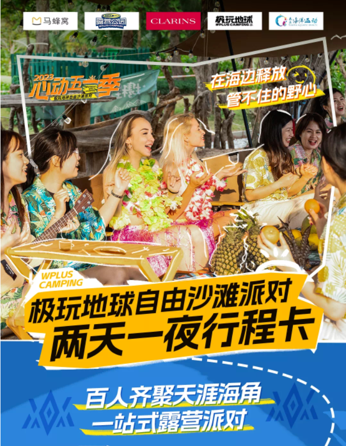 三亚旅游文化发展集团有限公司