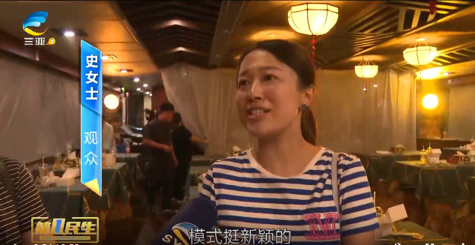 三亚旅游文化发展集团有限公司