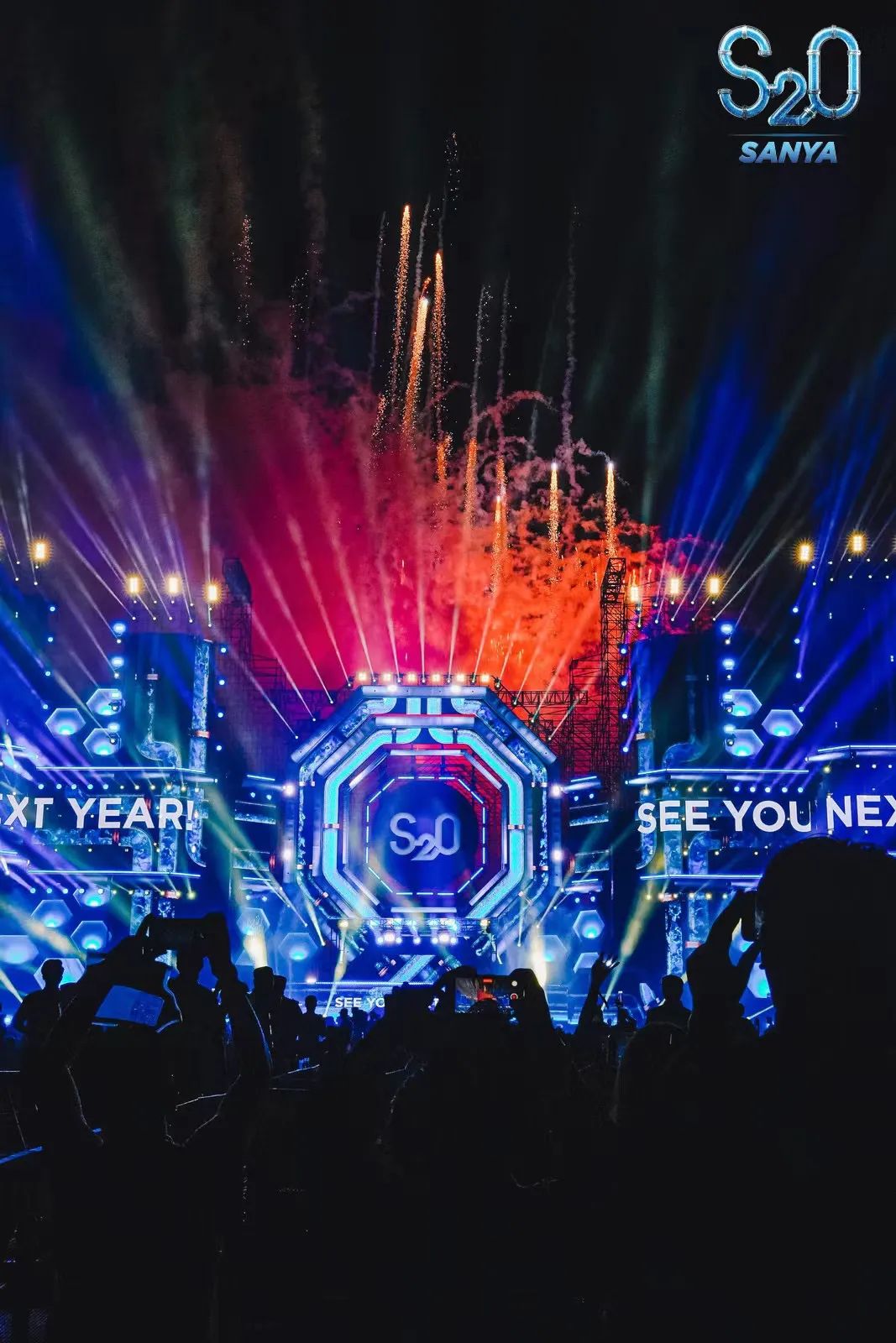 三亚旅游文化发展集团有限公司