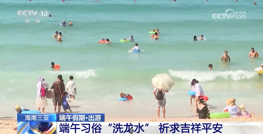 三亚旅游文化发展集团有限公司