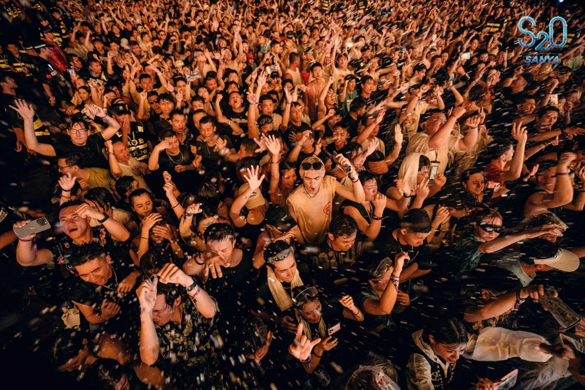 三亚旅游文化发展集团有限公司