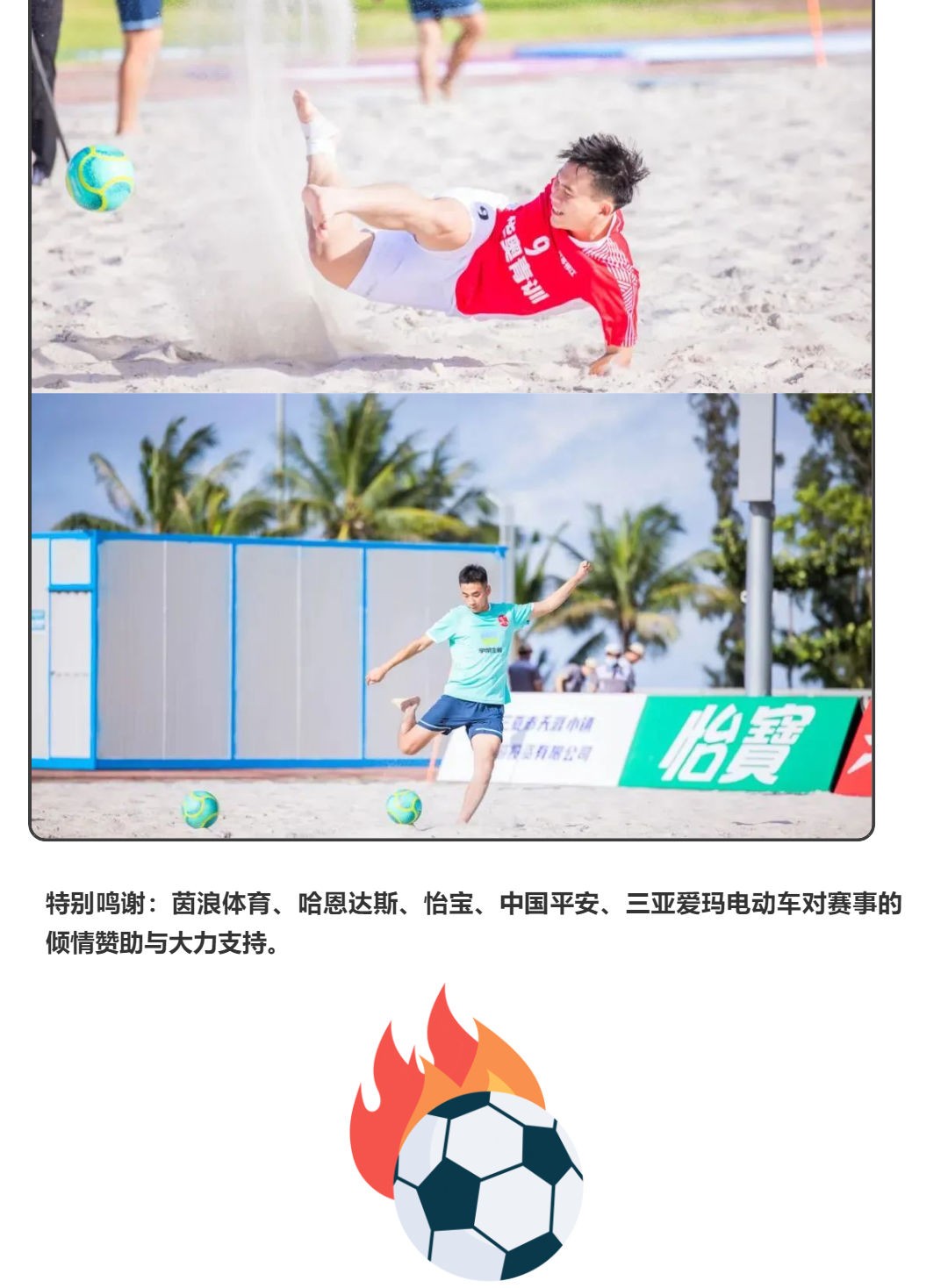 三亚旅游文化发展集团有限公司