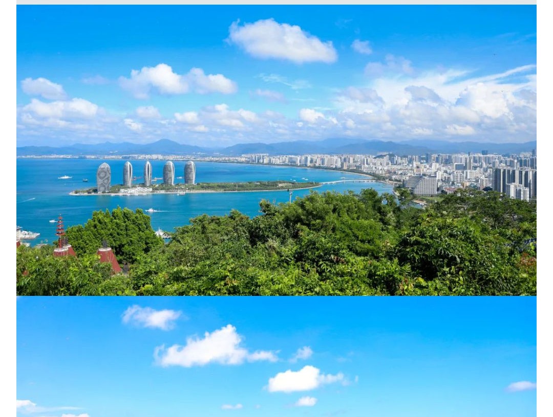 三亚旅游文化发展集团有限公司