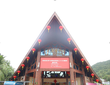 三亚旅游文化发展集团有限公司 三亚旅游文化发展集团有限公司