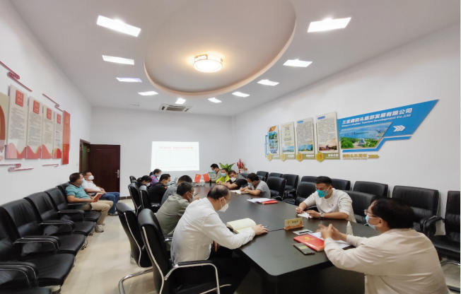 三亚旅游文化发展集团有限公司