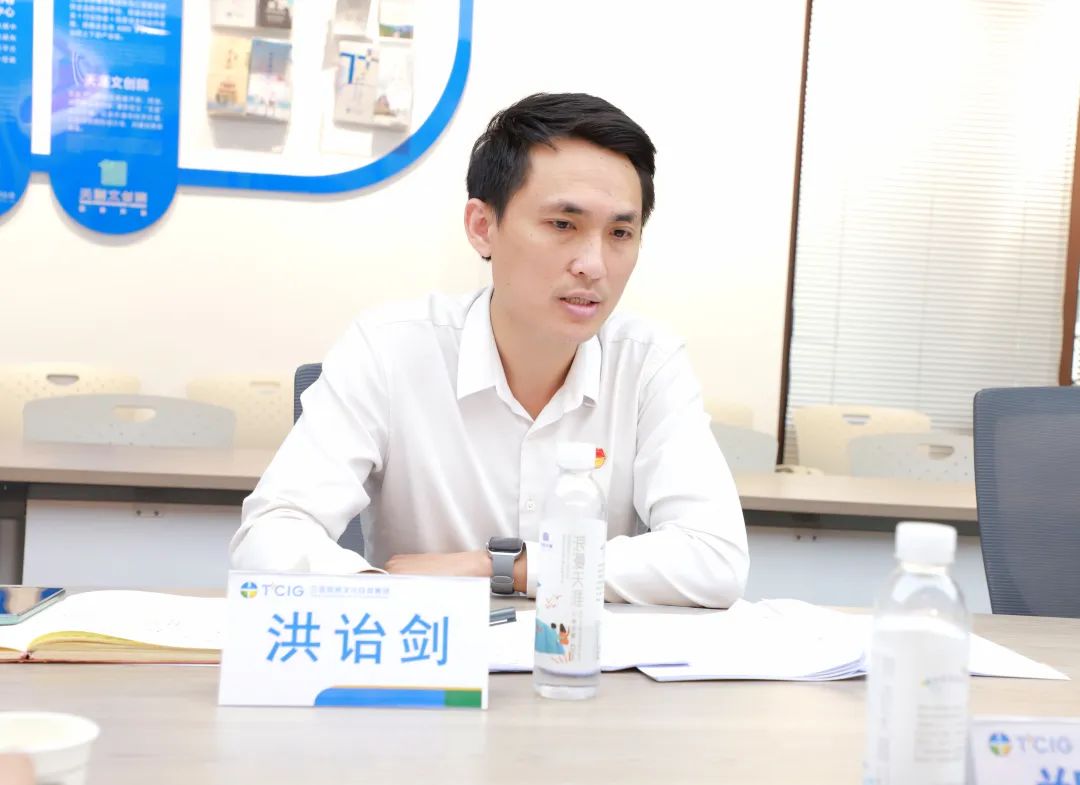 三亚旅游文化发展集团有限公司