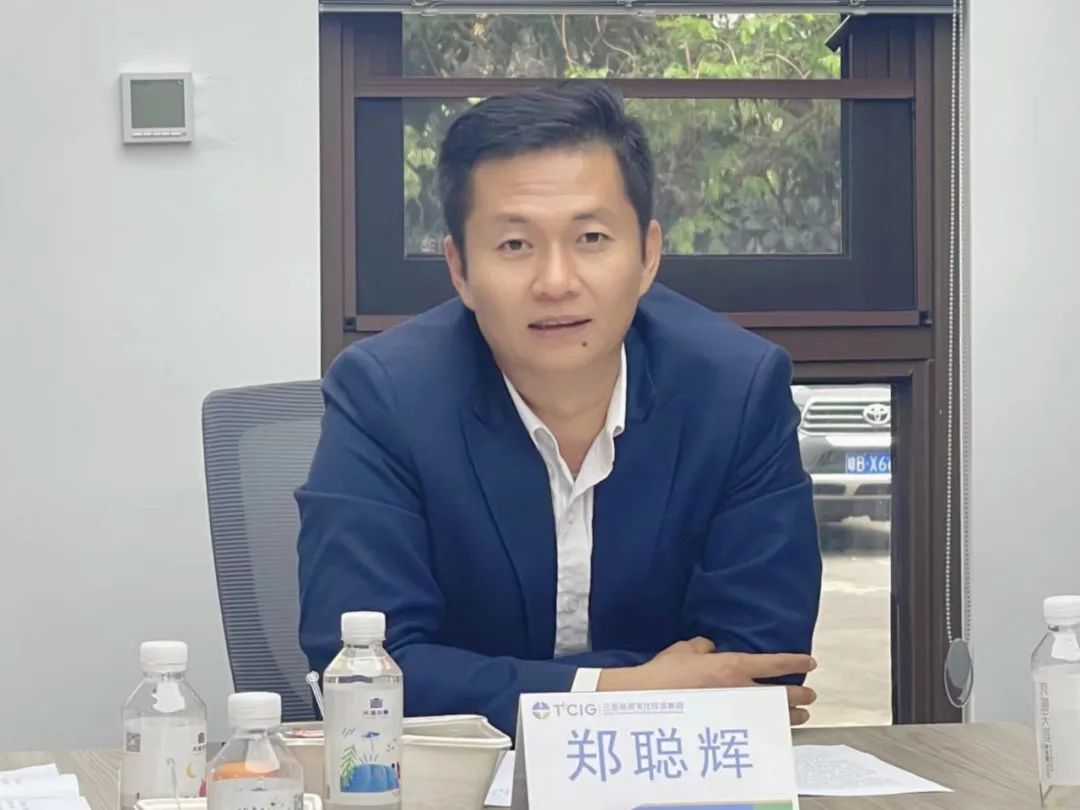 三亚旅游文化发展集团有限公司