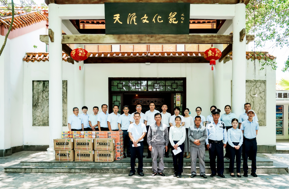 三亚旅游文化发展集团有限公司 三亚旅游文化发展集团有限公司