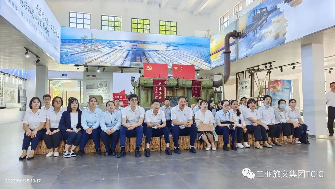 三亚旅游文化发展集团有限公司 三亚旅游文化发展集团有限公司