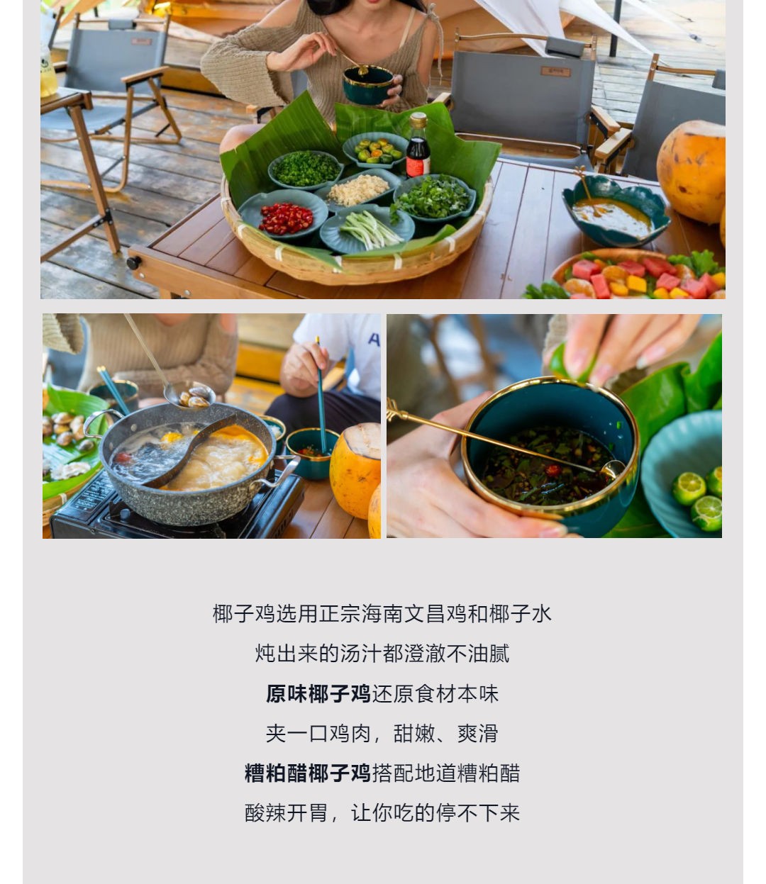 三亚旅游文化发展集团有限公司