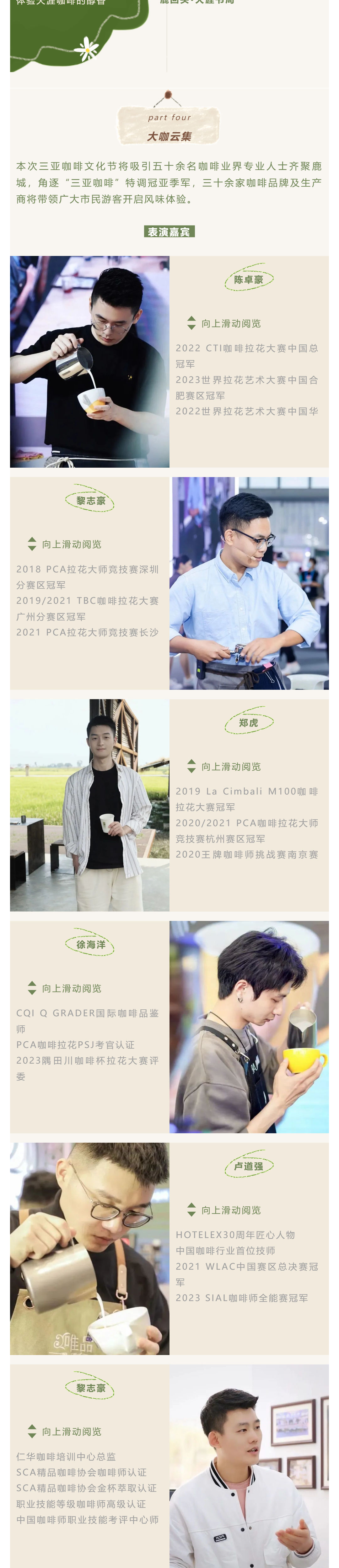 三亚旅游文化发展集团有限公司