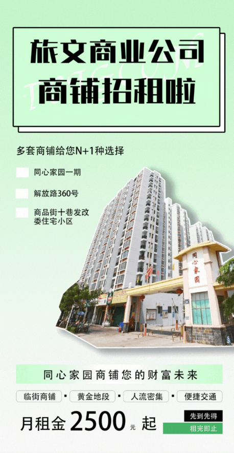 三亚旅游文化发展集团有限公司