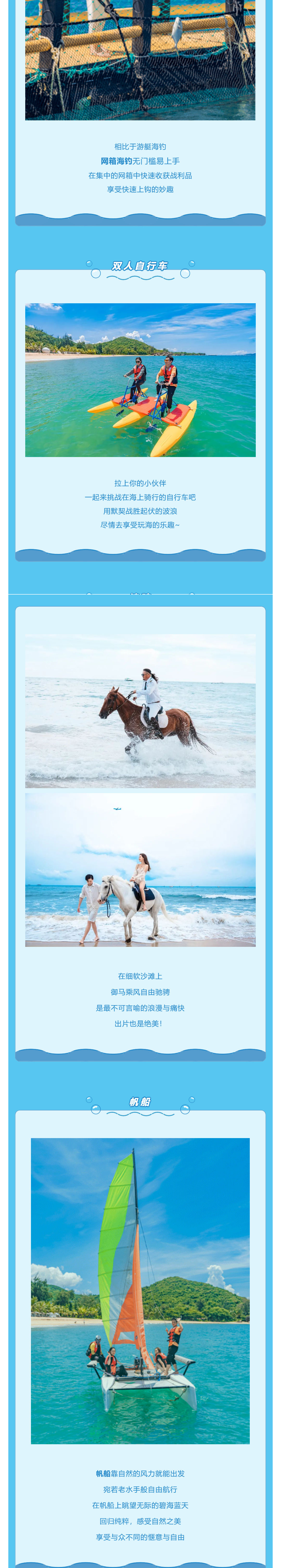 三亚旅游文化发展集团有限公司