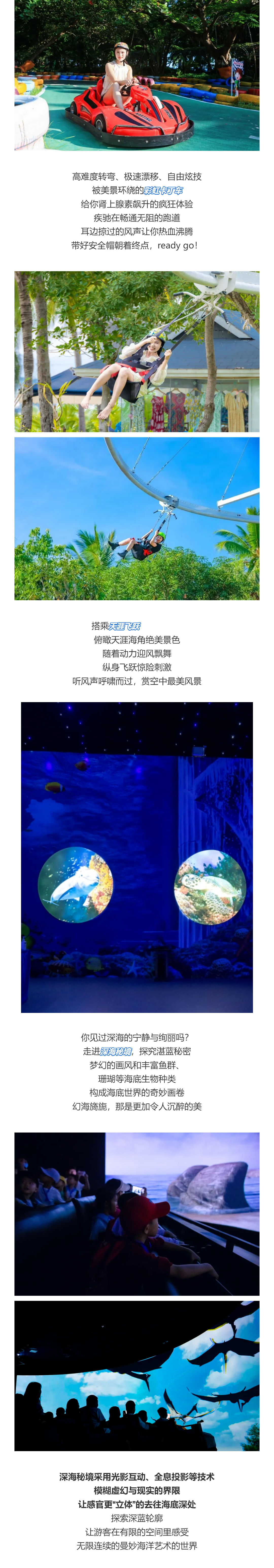 三亚旅游文化发展集团有限公司