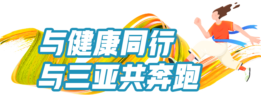 三亚旅游文化发展集团有限公司