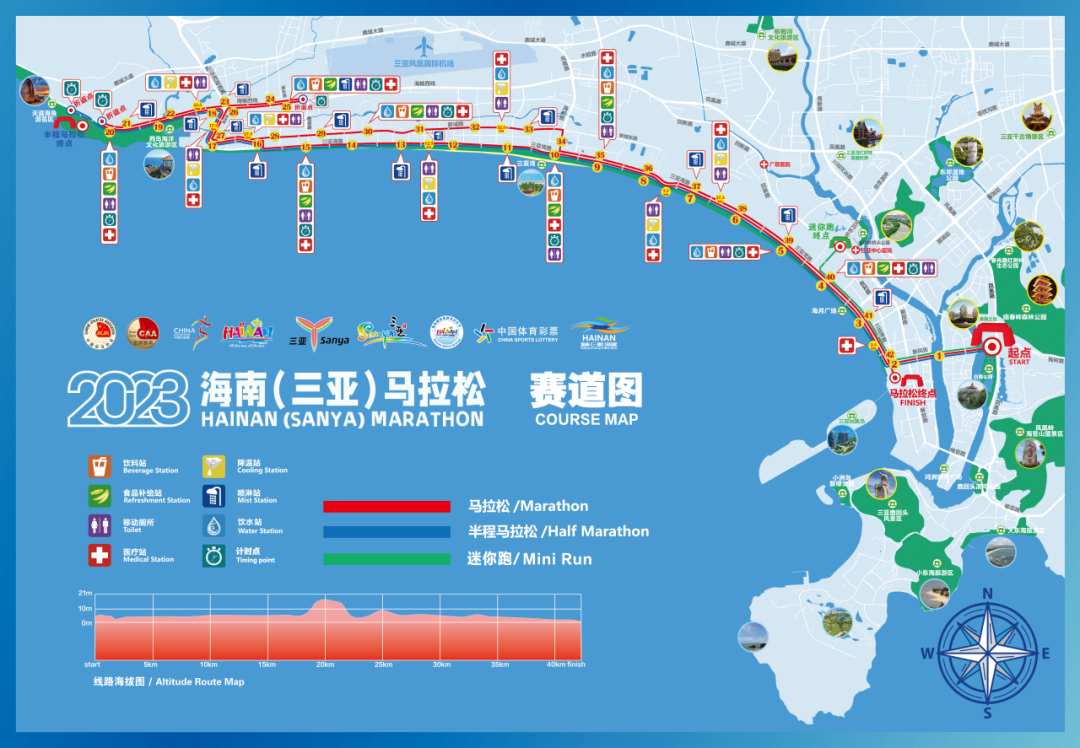 三亚旅游文化发展集团有限公司