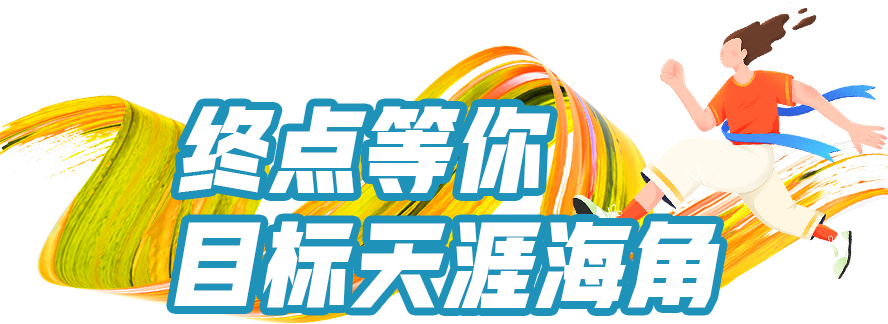 三亚旅游文化发展集团有限公司