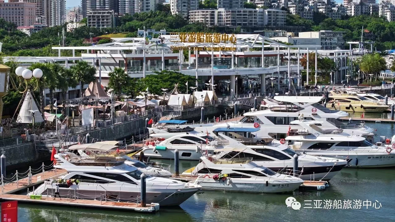 三亚旅游文化发展集团有限公司